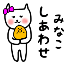 fukumin Minako sticker sticker #11064574