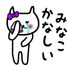 fukumin Minako sticker sticker #11064576