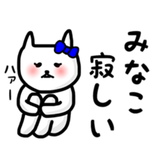 fukumin Minako sticker sticker #11064577