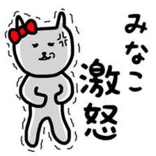 fukumin Minako sticker sticker #11064581