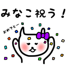 fukumin Minako sticker sticker #11064582