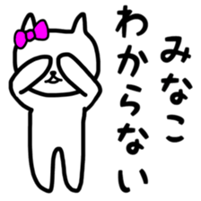 fukumin Minako sticker sticker #11064583