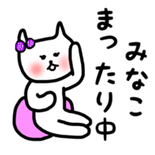 fukumin Minako sticker sticker #11064595