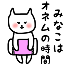 fukumin Minako sticker sticker #11064596