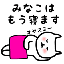 fukumin Minako sticker sticker #11064597