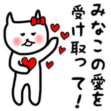 fukumin Minako sticker sticker #11064599