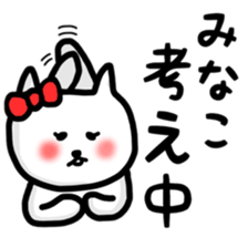 fukumin Minako sticker sticker #11064601