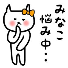 fukumin Minako sticker sticker #11064602