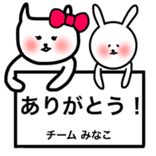 fukumin Minako sticker sticker #11064603