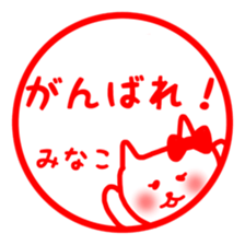 fukumin Minako sticker sticker #11064604