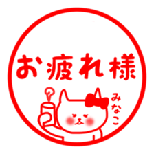 fukumin Minako sticker sticker #11064605