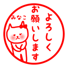 fukumin Minako sticker sticker #11064606