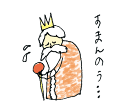 Small king ! sticker #11064650