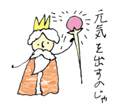 Small king ! sticker #11064652