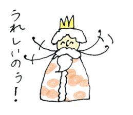 Small king ! sticker #11064653