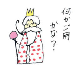 Small king ! sticker #11064657