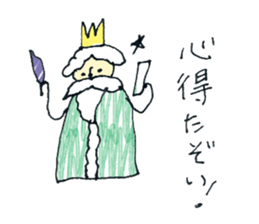Small king ! sticker #11064661
