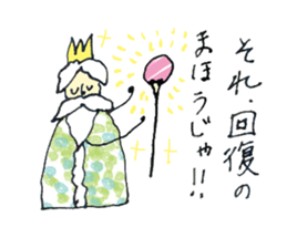 Small king ! sticker #11064662