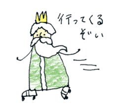 Small king ! sticker #11064664