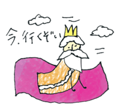 Small king ! sticker #11064673