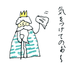 Small king ! sticker #11064674