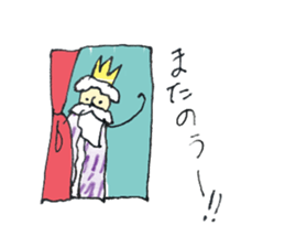 Small king ! sticker #11064677
