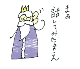 Small king ! sticker #11064680