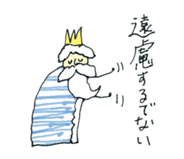 Small king ! sticker #11064681