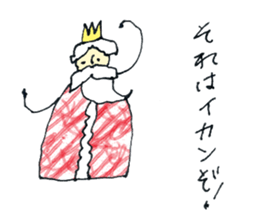 Small king ! sticker #11064686