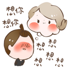 two world sticker #11064714