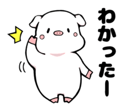 Super relax white pig sticker #11064730