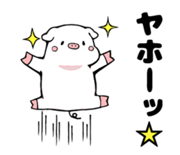 Super relax white pig sticker #11064731
