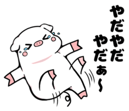 Super relax white pig sticker #11064732