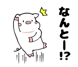 Super relax white pig sticker #11064734