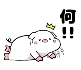 Super relax white pig sticker #11064736