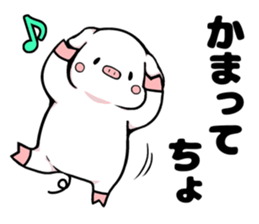 Super relax white pig sticker #11064743