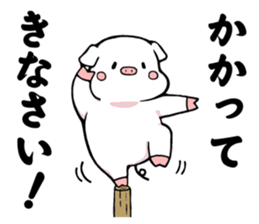 Super relax white pig sticker #11064744