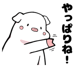 Super relax white pig sticker #11064745