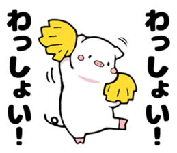 Super relax white pig sticker #11064754