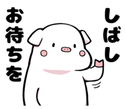 Super relax white pig sticker #11064757