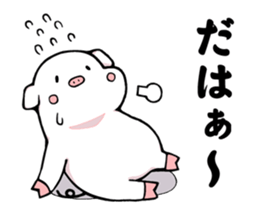 Super relax white pig sticker #11064758