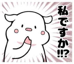 Super relax white pig sticker #11064760