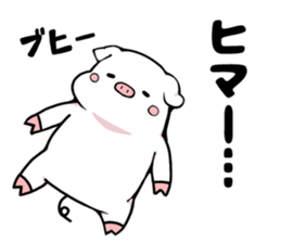 Super relax white pig sticker #11064764