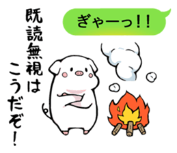 Super relax white pig sticker #11064766