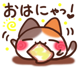 Daifuku-nyannyan 9 sticker #11064848