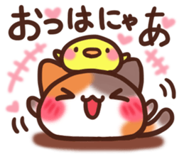 Daifuku-nyannyan 9 sticker #11064849