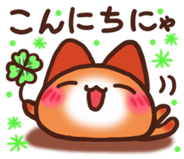 Daifuku-nyannyan 9 sticker #11064850