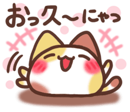 Daifuku-nyannyan 9 sticker #11064851