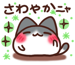 Daifuku-nyannyan 9 sticker #11064852