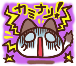 Daifuku-nyannyan 9 sticker #11064858